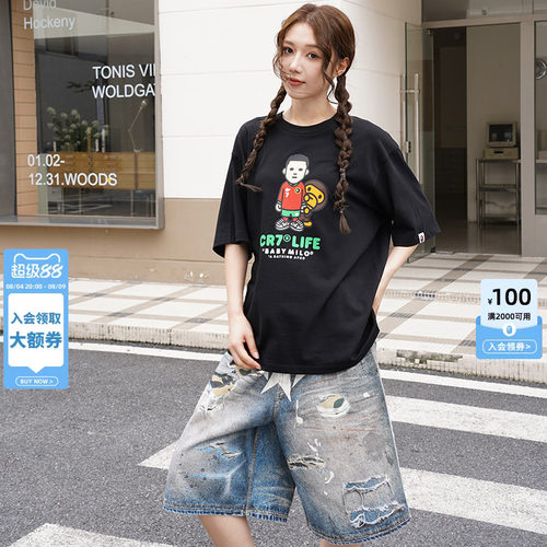 BAPE X CR7 LIFE联名