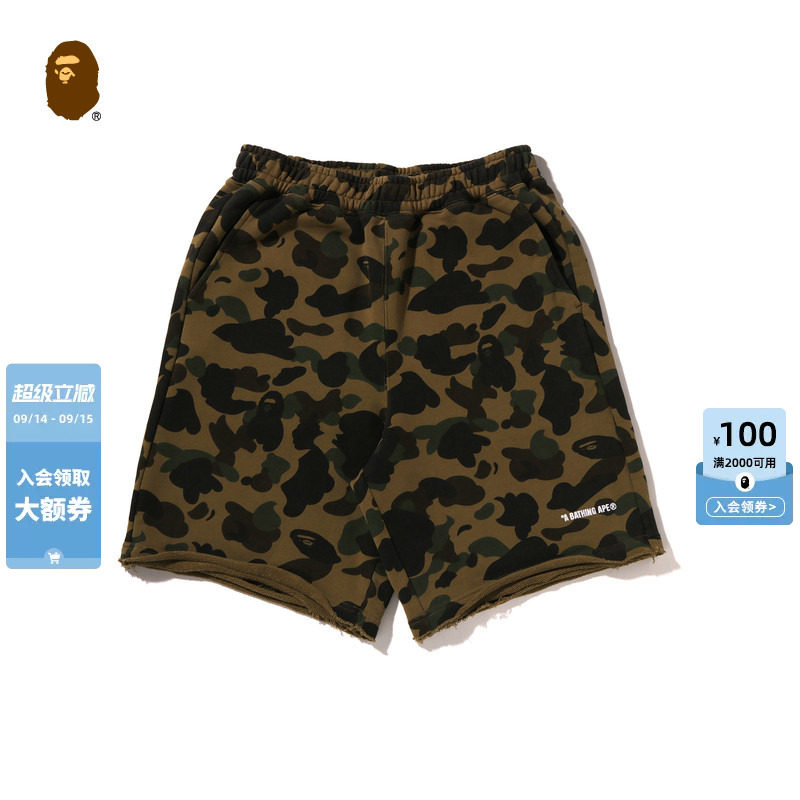 BAPE刺绣迷彩图案不锁边运动短裤										