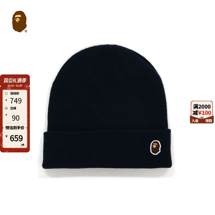 BAPE配饰猿人刺绣徽章纯色冷帽针织帽18001SH