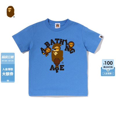 BAPEBABYMILO卡通小猴印花T恤