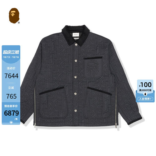 猿人字母绗缝夹克BAPE