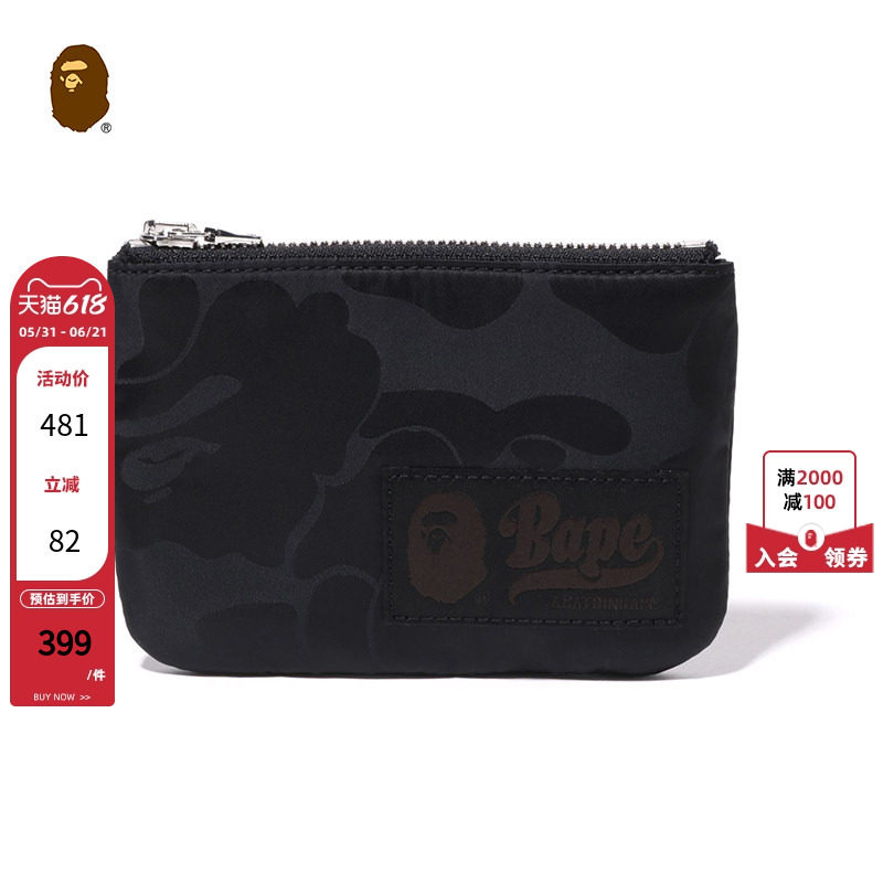 BAPE配饰猿人字母标签暗纹迷彩图案票夹口袋小包X90001L