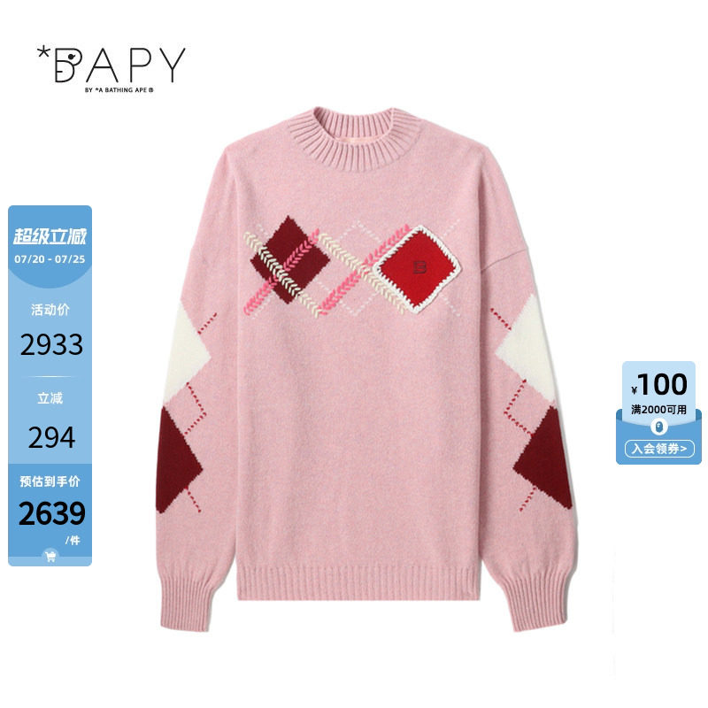BAPY拼色菱格纹毛衣圆领针织衫