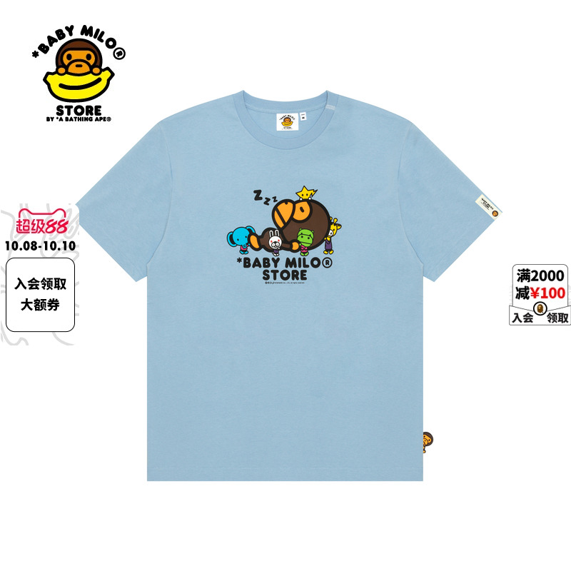 BABYMILOSTORE短袖T恤