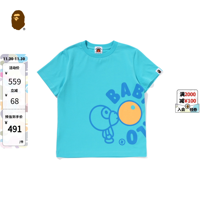 BAPE卡通小猴泡泡糖印花短袖T恤