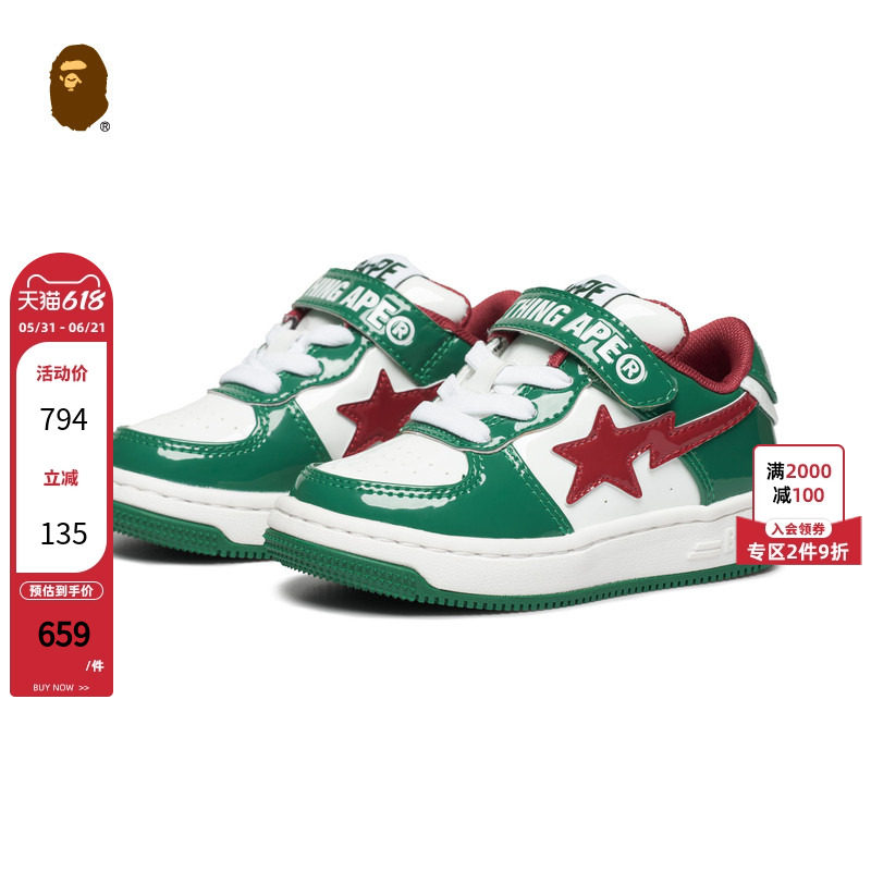 BAPE STA童鞋秋冬撞色星标魔术贴漆皮休闲鞋391302N