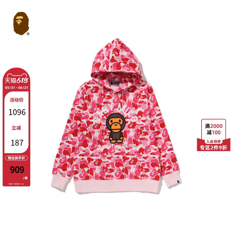BAPE童装25年秋冬卡通小猴BABY MILO迷彩图案连帽卫衣001146P