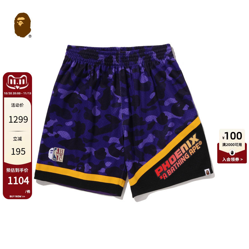BAPE X M&N联名男装NBA菲尼克斯太阳队复刻迷彩篮球短裤904531P