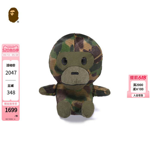 BAPE小号玩具玩偶公仔