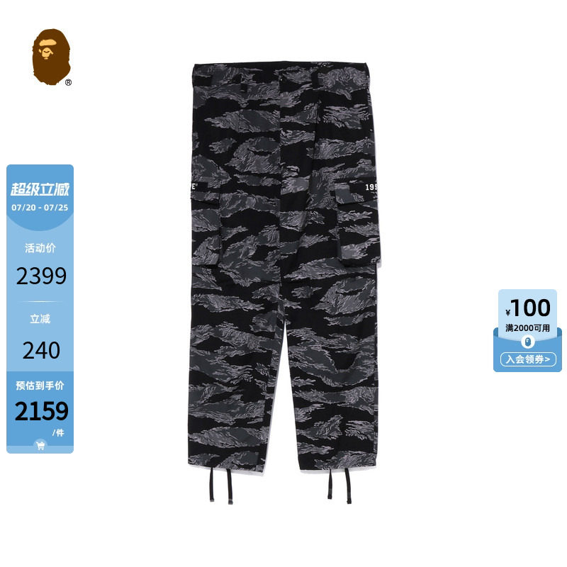 BAPE男装秋冬满印虎纹迷彩图案贴袋工装长裤X52002J