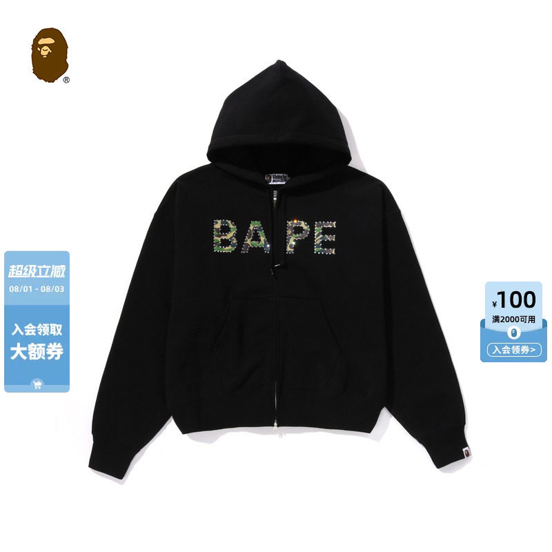 BAPE钻饰印花连帽卫衣开衫外套