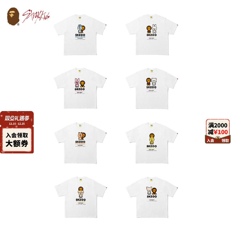 BAPEXSTRAYKIDS联名印花T恤