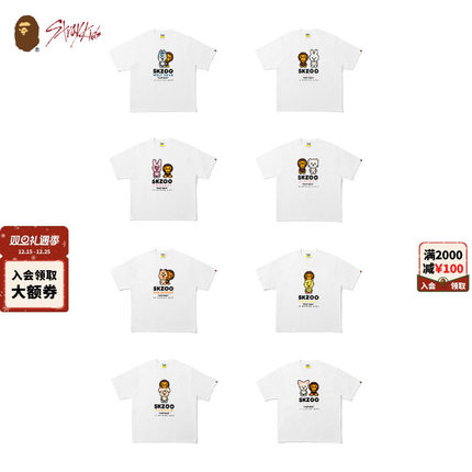BAPE X STRAY KIDS联名男装25年秋冬卡通动物印花短袖T恤
