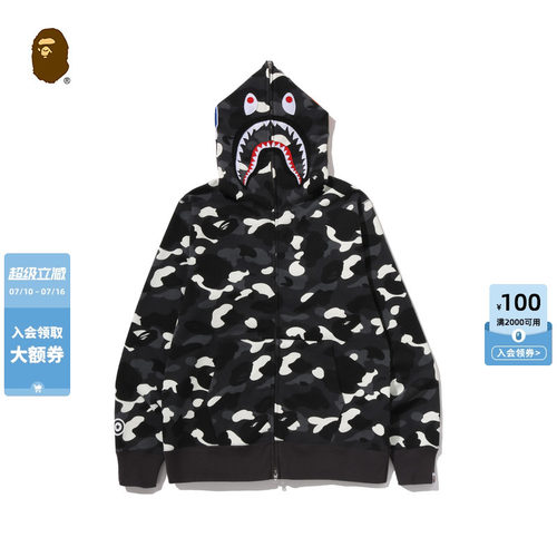 BAPE夜光迷彩图案全拉链鲨鱼卫衣