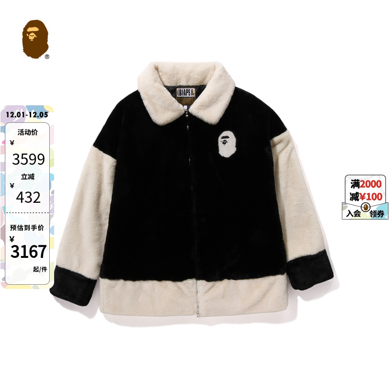 BAPE男装秋冬拼色外套组合福袋