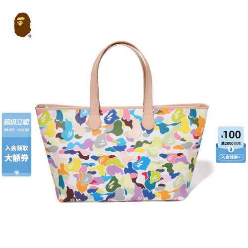 BAPE配饰糖果迷彩托特包008891R