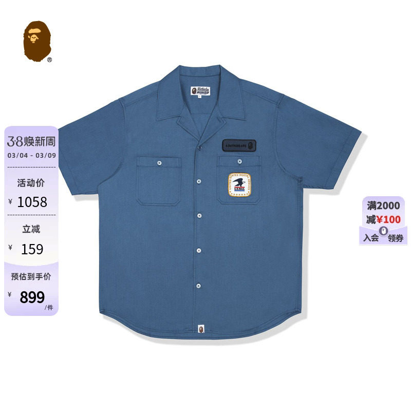 BAPE X USPS联名男装春夏邮政鹰标印花标签短袖衬衫X32901I