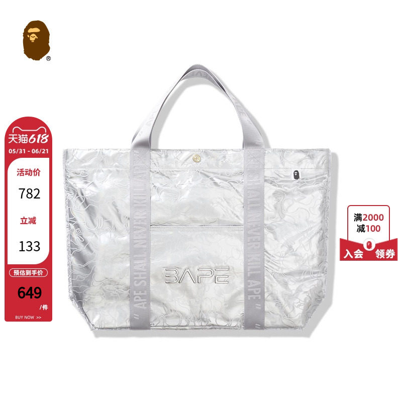 BAPE X 空山基联名配饰字母满印迷彩图案手提袋托特包182938G