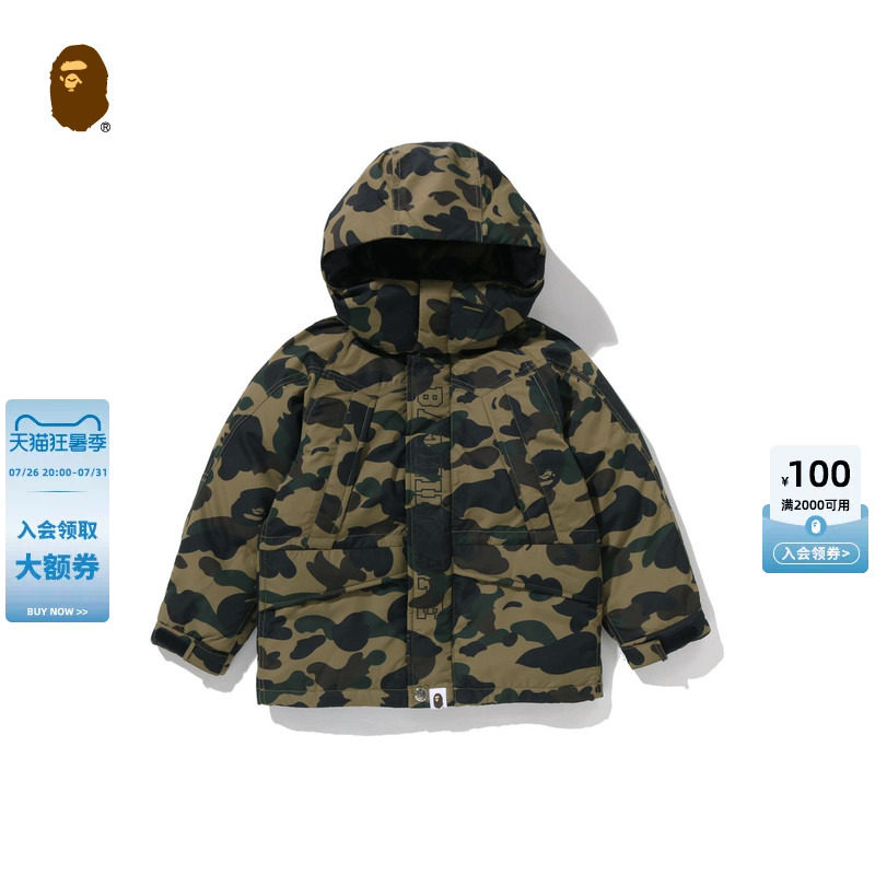 BAPE迷彩图案可拆卸连帽羽绒服