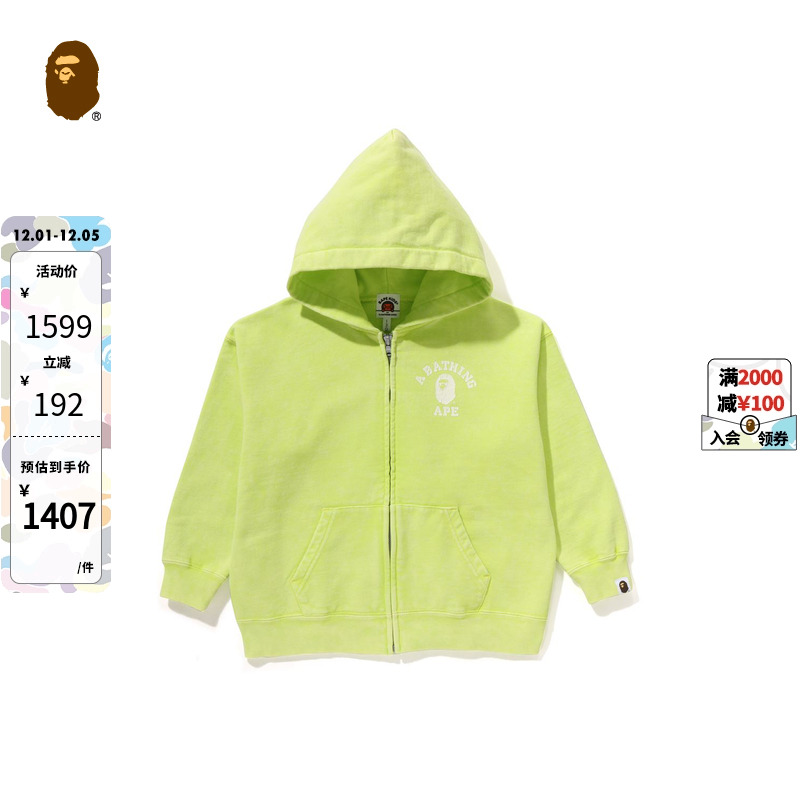 爆裂纹印花水洗连帽卫衣外套