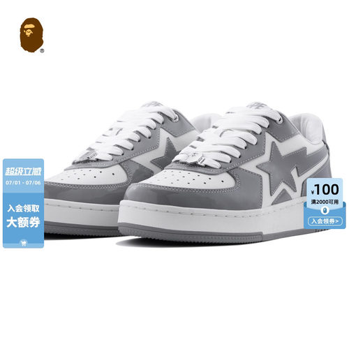 星标拼色亮面漆皮休闲鞋