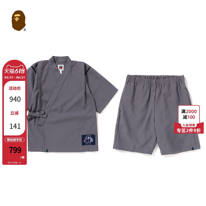 BAPE童装春夏日式龙虎刺绣标猿人图案和服浴衣短裤套装343001K