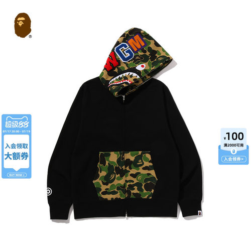 BAPE迷彩拼接全拉链鲨鱼连帽卫衣
