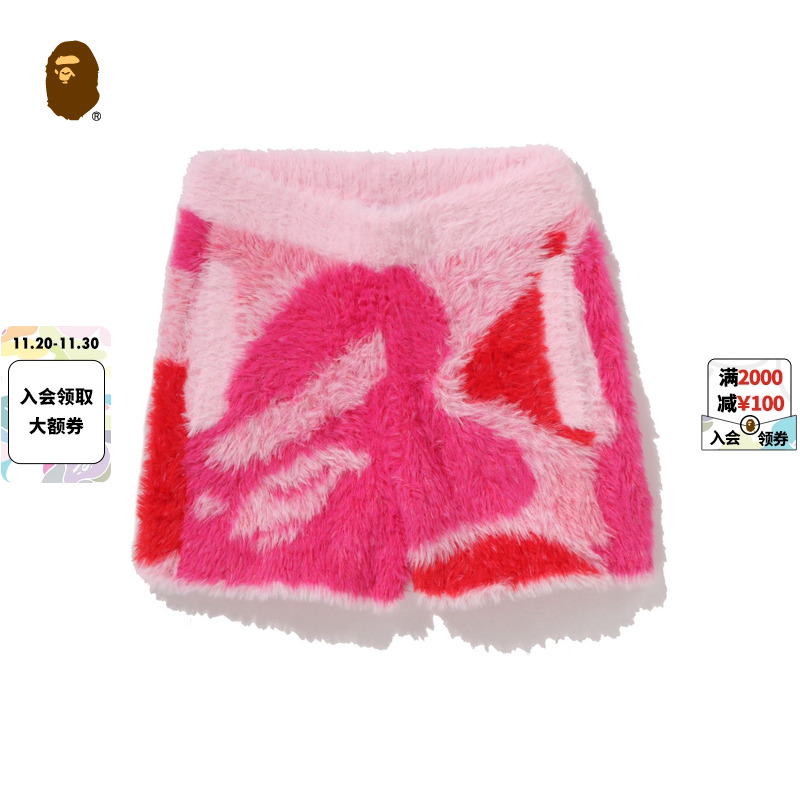 BAPE女装秋冬迷彩图案毛绒短裤