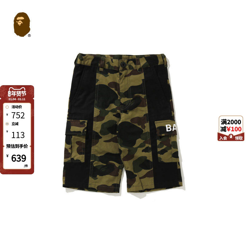 BAPE童装春夏字母印花迷彩拼接贴袋工装短裤353607G