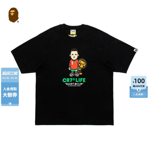 BAPE X CR7 LIFE联名