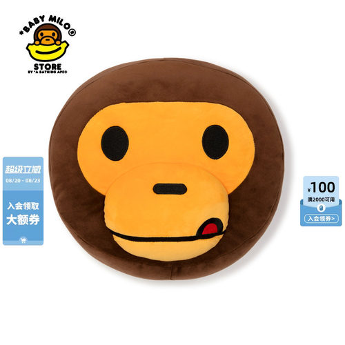 卡通小猴公仔暖手抱枕