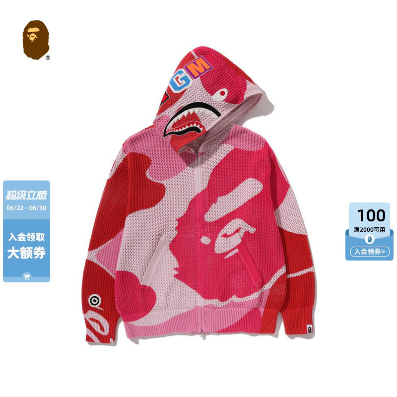 BAPE钩针镂空迷彩鲨鱼连帽卫衣