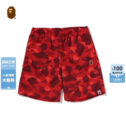 BAPE猿人徽章迷彩沙滩休闲短裤