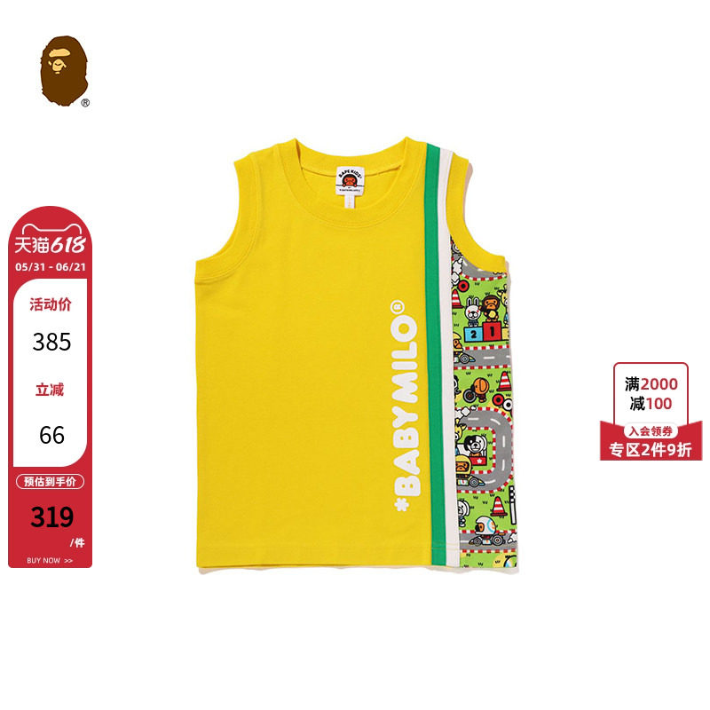 BAPE童装春夏卡通BABY MILO动物赛车印花拼接背心308001I