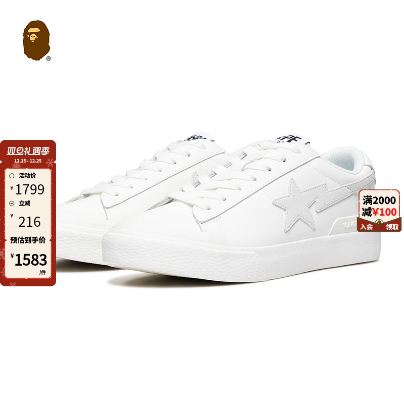 绒面星标BAPESTA休闲鞋BAPE