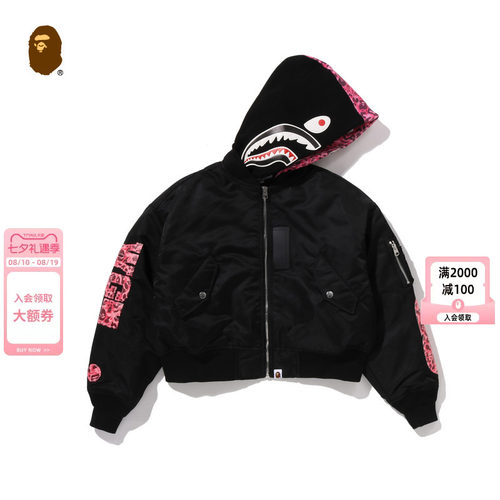 豹纹拼接鲨鱼可拆卸连帽外套