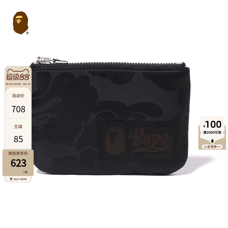 BAPE配饰猿人字母标签暗纹迷彩图案票夹口袋小包X90001L