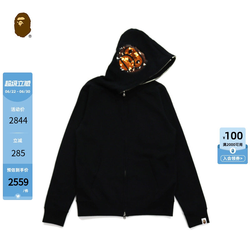BAPE女装秋冬卡通BABY MILO香蕉亮片字母印花连帽卫衣外套215508H