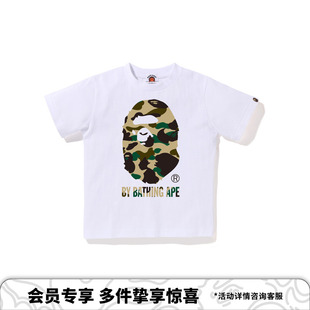 BAPE童装25年秋冬迷彩猿人字母印花短袖T恤013103P