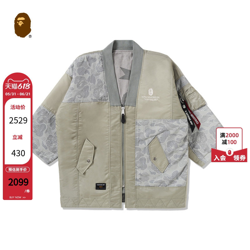 BAPE X ALPHA联名男装秋冬日式刺子绣图案双面穿和服外套140903L