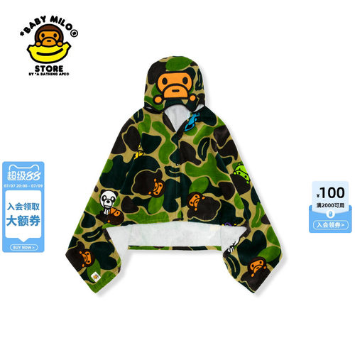 BABYMILOSTORE连帽浴巾