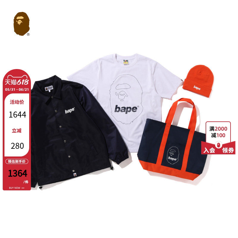 BAPE配饰25年春夏男装新年福袋短袖教练夹克冷帽四件套组009821O