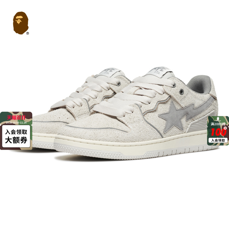 BAPESK8STA星星徽标休闲鞋
