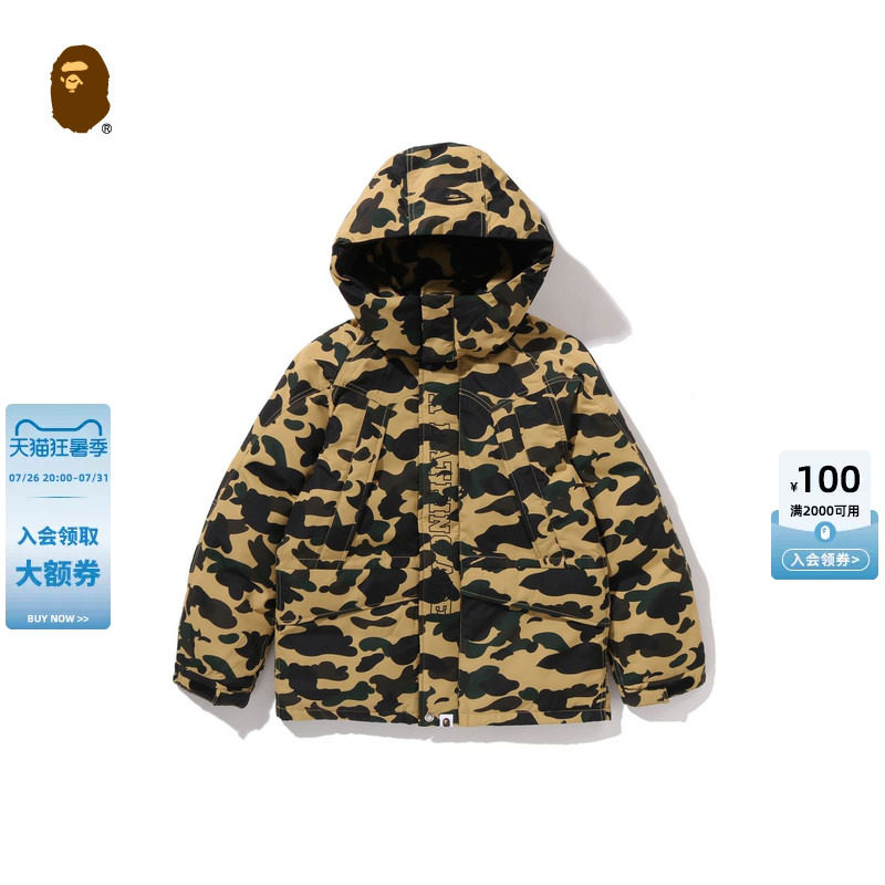BAPE迷彩图案可拆卸连帽羽绒服