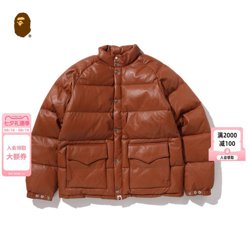 BAPE纯色羊皮面羽绒夹克外套