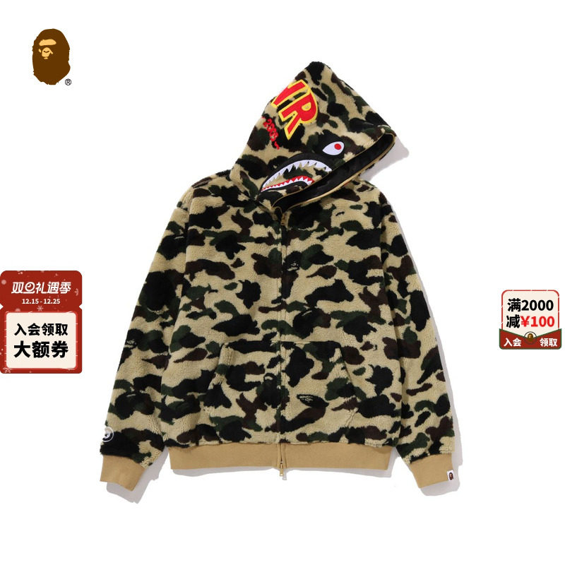 迷彩图案鲨鱼连帽毛绒外套