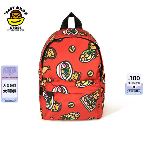 BABYMILOSTORE双肩包（小号）