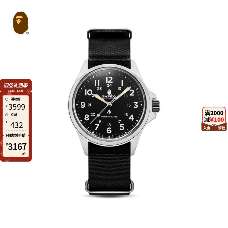 BAPE配饰运动户外表带TYPE 17 BAPEX手表腕表187020L