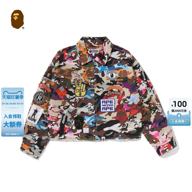 BAPE混合迷彩多图案布章夹克外套