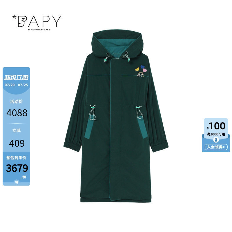 BAPY拼色简约连帽大衣外套